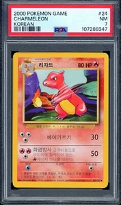 2000 PSA 7 Graded Pokemon 24/102 Charmeleon Base Set Korean Unlimited - Picture 1 of 2