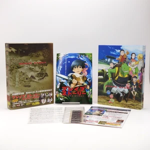Brave Story Collector’s Box Japan First Press LTD DVD 4-Disc Complete Rare Anime - Bild 1 von 9