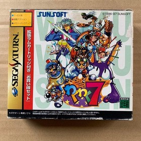 Sega Saturn Waku 7