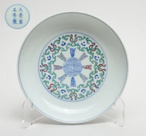 Chinese Yongzheng 雍正鬥彩 Doucai Plate - Picture 1 of 8