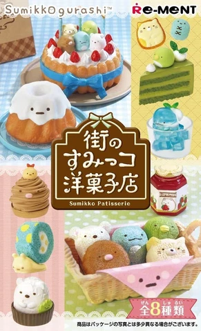 Sumikko Gurashi Town's Sumikko pastry shop BOX product 1BOX = 8 pieces Cover