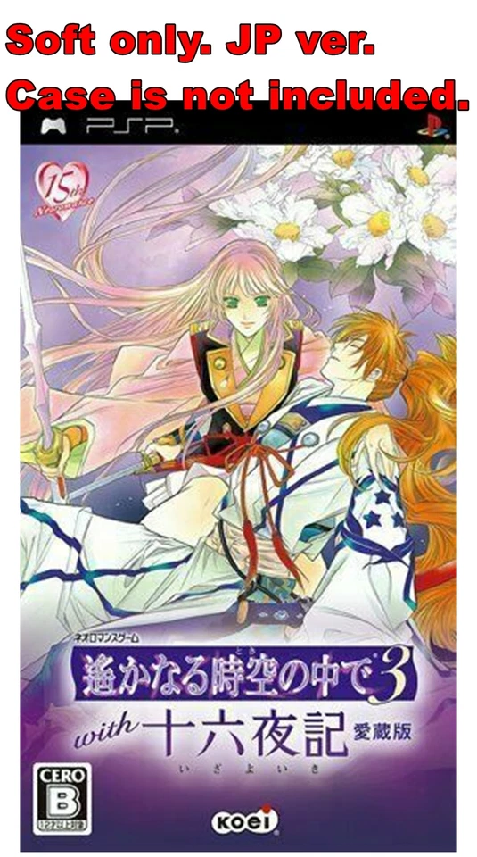 Sony PSP Soft Only Harukanaru Toki no Naka de 3 with Izayoiki Koei - Image 1 of 1