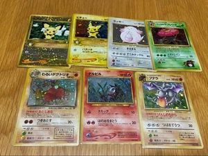 Pokémon Karten Alt Rückseite Holo Bulk Lot 7 Stück Sammlerstück Selten Gebraucht - Bild 1 von 5