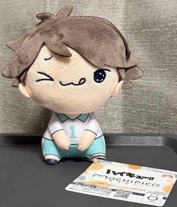 Haikyu!! Mochipiko Peluche Bambola Toru Oikawa Furyu Giappone - Foto 1 di 1