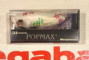 WOW! Megabass POPMAX KEEP CAST 2019 "SHO CHIKU BAI" Limited Show Color FREE SHIP - Picture 1 of 3