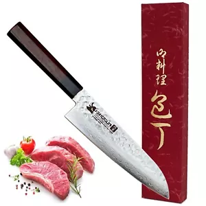Made in Japan Shogun Japanese 180mm Santoku Chef Kitchen Knife Hammered Damascus - Picture 1 of 6