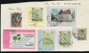 THAILAND SIAM NAM PAT NA YAI AM NAKHON CHAISRI POSTMARKS 7 stamps - Picture 1 of 1
