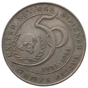 KAZAKISTAN 20 TENGE - "50° ANNI NAZIONI UNITE" - 1995 - Foto 1 di 2