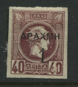 Greece 1900 Hermes Head imperf overprinted 1 lepta on 40 l mint o.g. hinged - Bild 1 von 1