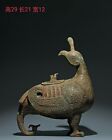 11.4" Old Antique Western Zhou dynasty bronze ware come back bird beast Zun pot