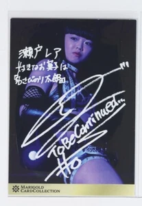 REA SETO No.050 [nicht handbemalt] - Woman's Pro Wrestling MARIGOLD Karte - Bild 1 von 3