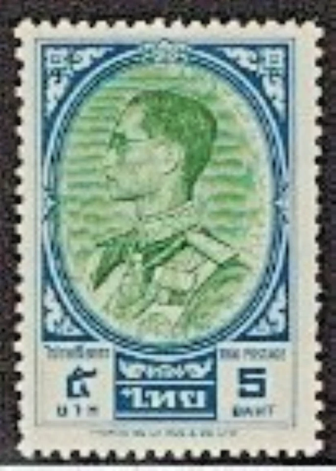 SIAM THAILAND Stamps: 1961-8 King  Bhumibol 5b blue & green  SC359 Mint NH - Image 1 of 1