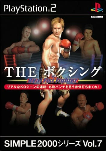 USED PS2 PlayStation 2 SIMPLE2000 THE Boxing REAL FIST FIGHTER 91231JAPAN IMPORT - Image 1 of 1