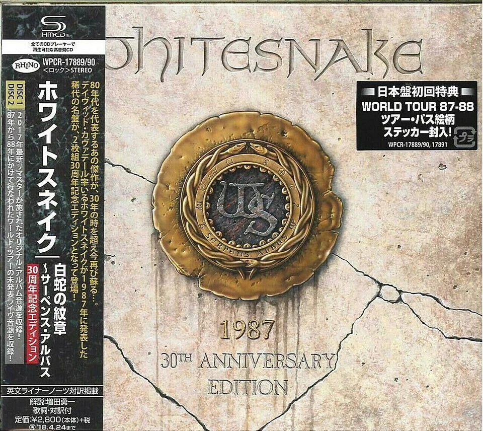 Whitesnake SEALED NEW 2 CD(SHM-CD) "1987 30Th Anniversary Edition" Japan OBI - Image 1 of 2