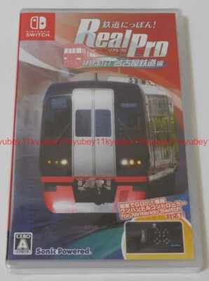 New Nintendo Switch Tetsudo Nippon Real Pro Tokkyu Soko Nagoya Tetsudo-hen Japan - Image 1 of 4