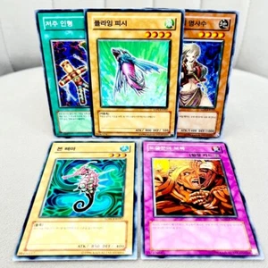 Yu-Gi-Oh Vintage Sammelkarten Konvolut Korean Deck Rare Restposten 1. Auflage YuGiOh - Bild 1 von 6