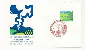 D417220 Japan FDC Greenization International Year of the Forest 1985 - Picture 1 of 1