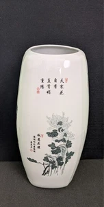 Chinese JINGDEZHEN Large Ceramic Hand Painted Vase, 12.5" Height - Picture 1 of 15