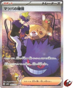 Carta Pokemon sv5K 097/071 Morty's Confidence SAR Scarlatto e Viola Selvaggio - Foto 1 di 9