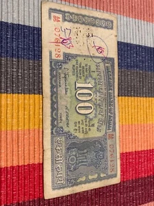 1970 INDIA 100 RUPEE CIRCULATED BANKNOTE WITH S.JAGANNATHAN SIGNATURE - Picture 1 of 4