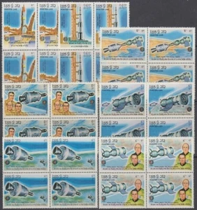 F-EX3375 LAO LAOS 1985 MNH COSMOS ASTRONAUTICA ASTRONAUTICS. BLOCK 4. - Picture 1 of 1