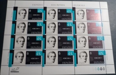 Ukraine block of stamps Oleksandr Zasyadko space rocket 2003 - Image 1 of 3