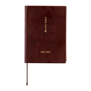 Hobonichi 5 Jahre Techo 2026-2030 A6 Japanischer Planer / Januar Start - Bild 1 von 7