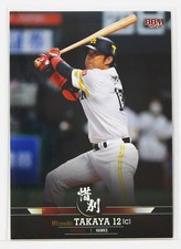 Hiroaki Takaya (Baseball) - 2022 BBM sports Trading Card "Farewell"