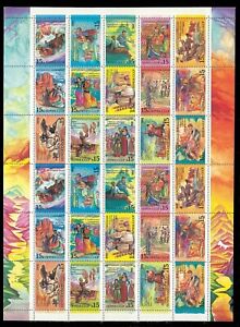 Russia 1991 Folk Holidays Sheetlet of 30 Stamps Scott 6045a Mint Unhinged #1-1E