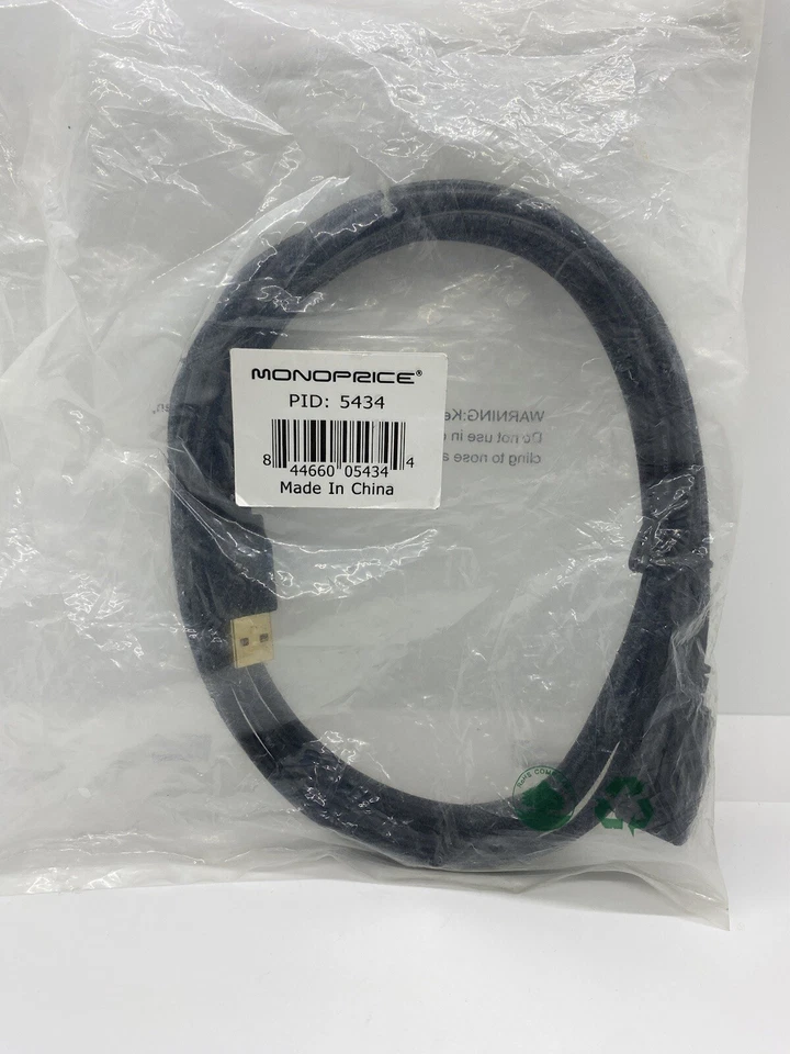 Monoprice (5434) 10 ft USB 2.0 Cable - Image 1 of 1