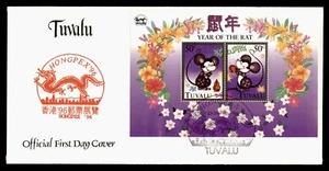 DR WHO 1996 TUVALU FDC NEW YEAR RAT CACHET S/S m19834 - Picture 1 of 2