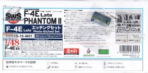 ZKMA32553 1:48 Zoukei-Mura F-4E Phantom II Late Photo-Etched Detail Set (ZKM - Picture 1 of 2