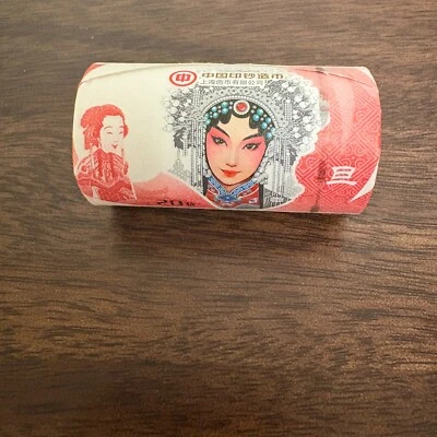 Moneda de cobre serie arte ópera de Beijing 2024 China 5YUAN 20 PIEZAS en tubo Foto 1 de 3