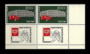 ISRAEL. Stamp Exhibition. Pair.1954. Scott 89. With Tab! MNH (BI#17) - Picture 1 of 1