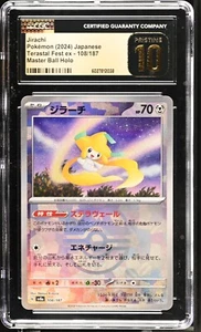 CGC 10 Pristine Jirachi 108/187 Japanese Master Ball Reverse Holo Terastal 2024 - Bild 1 von 2
