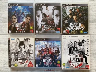 SONY PS3 Ryu ga Gotoku 0 & Kiwami & Kenzan & Ishin & of The End & Binary Domain - Image 1 of 4