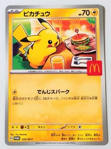 Pikachu [PROMO] 020/M-P McDonalds Japan Exclusive 2025 Pokemon Japanese - Bild 1 von 1