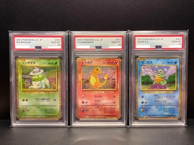 PSA 10 Pokemon Card Classic Promo Set Charmander Bulbasaur Squirtle Japanese - Image 1 of 2