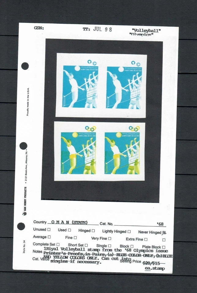 OMAN MIDDLE EAST MEXICO OLYMPICS INPERFORATED PROOF MNH X2 STAMP2  LOT (OMN 312) - Image 1 of 1
