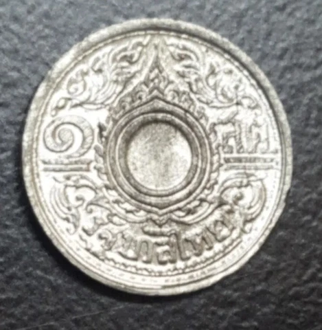 1942 THAILAND ONE 1 SATANG AU ONE YEAR TYPE COIN 2485 Cover