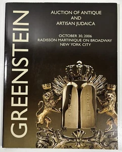 Greenstein Auction of Antique and Artisan Judaica 2006 Catalog Art Judaism - Picture 1 of 7