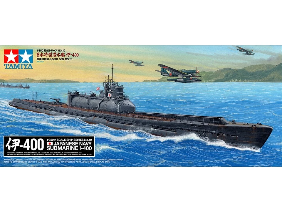 Tamiya 78019 - 1:350 Japanese Navy Submarine I-400 - Neu - Bild 1 von 1