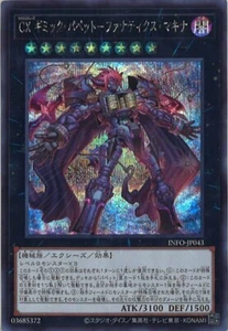 CXyz Gimmick Puppet Fanatix Makina INFO-JP043 Secreto Raro Yugioh Japonés Casi Nuevo - Imagen 1 de 1