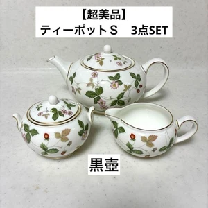Wedgwood Wild Strawberry Tea Pot Teapot 600ml Sugar Pot Creamer 3 Set - Picture 1 of 17