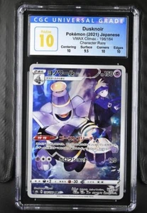 Pokémon Dusknoir 198 Character Rare Japanese | CGC Pristine 10 with Subgrades - Bild 1 von 2