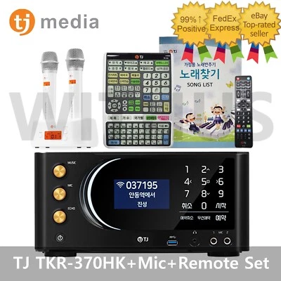 TJ Media TKR-370HK Home Karaoke Machine+ DWS-6000 Wireless Mic+Remote+Song Book - Image 1 of 4