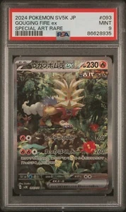 Gouging Fire EX 093/071 PSA 9 SAR JP Pokemon Wild Force 2024 SV5K - Picture 1 of 2