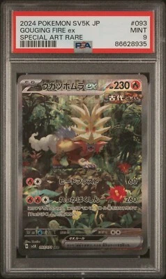 Gouging Fire EX 093/071 PSA 9 SAR JP Pokemon Wild Force 2024 SV5K - Image 1 of 2