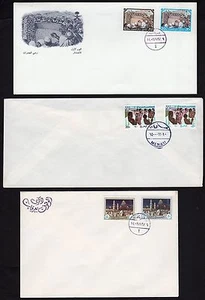 SAUDI ARABIA 1980's THREE PILGRIMMAGE ISSUE ON FDC WITH MINA AND AND ARAFAT CAN - Picture 1 of 1