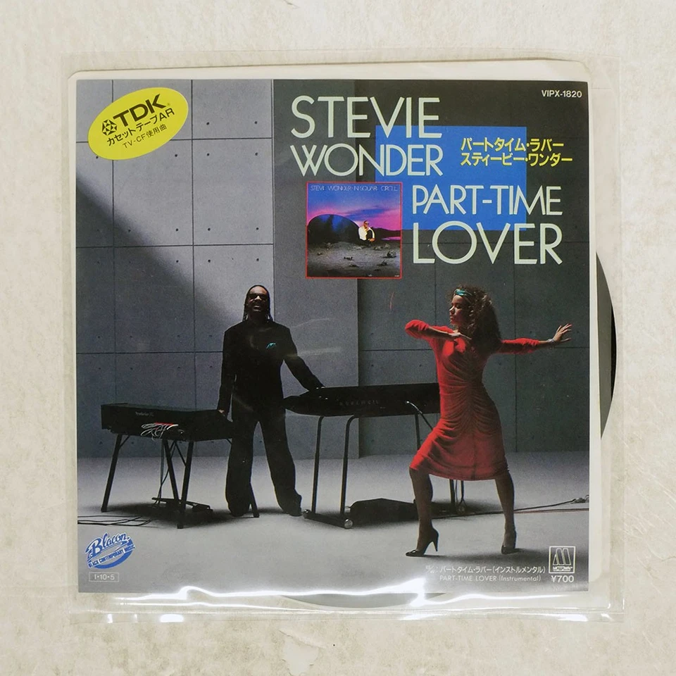 STEVIE WONDER PART-TIME LOVER MOTOWN VIPX1820 Japan VINYL 7 - Image 1 of 1